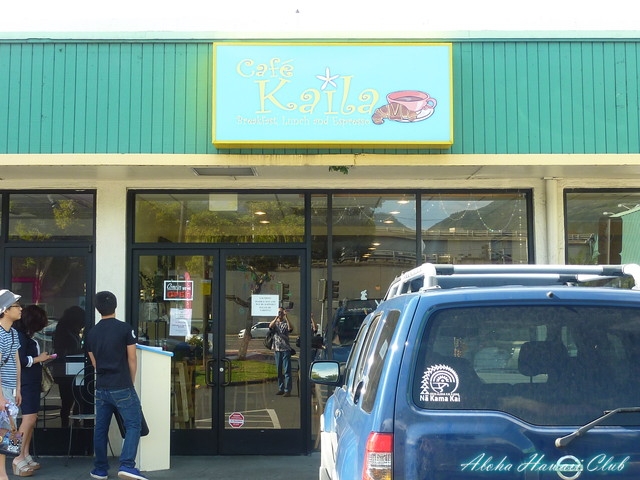 Cafe Kaila Shop