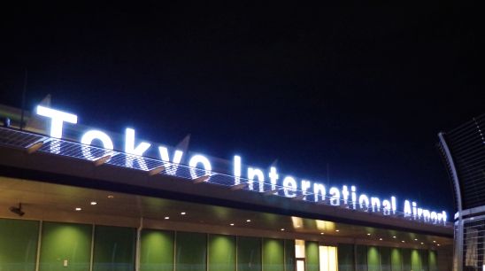 夜の羽田空港